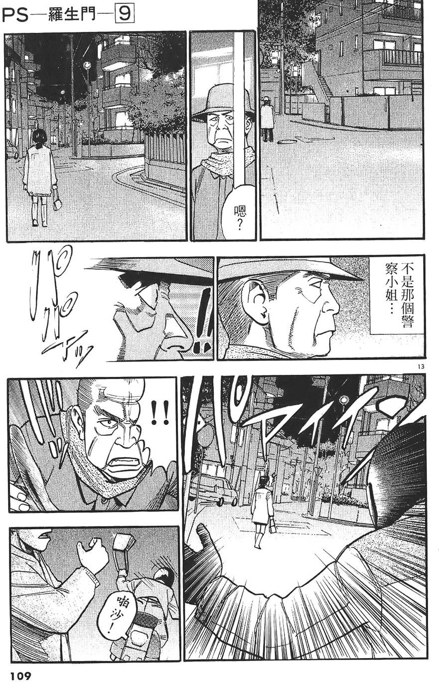 第106页
