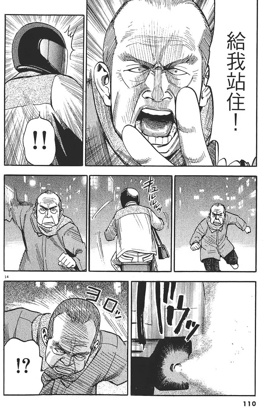 第107页