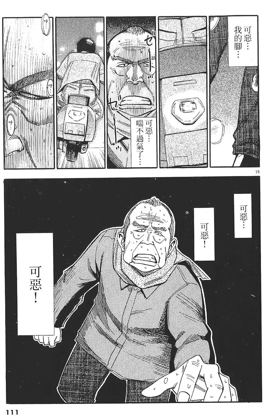 第108页