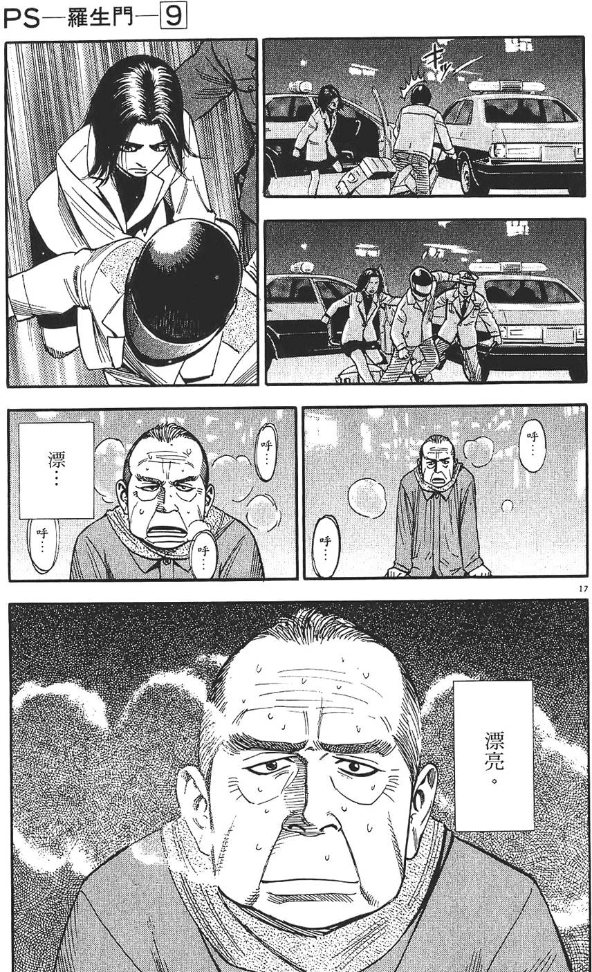 第110页
