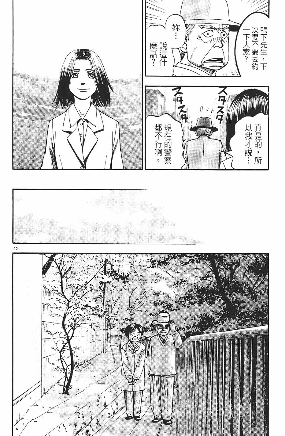 第115页