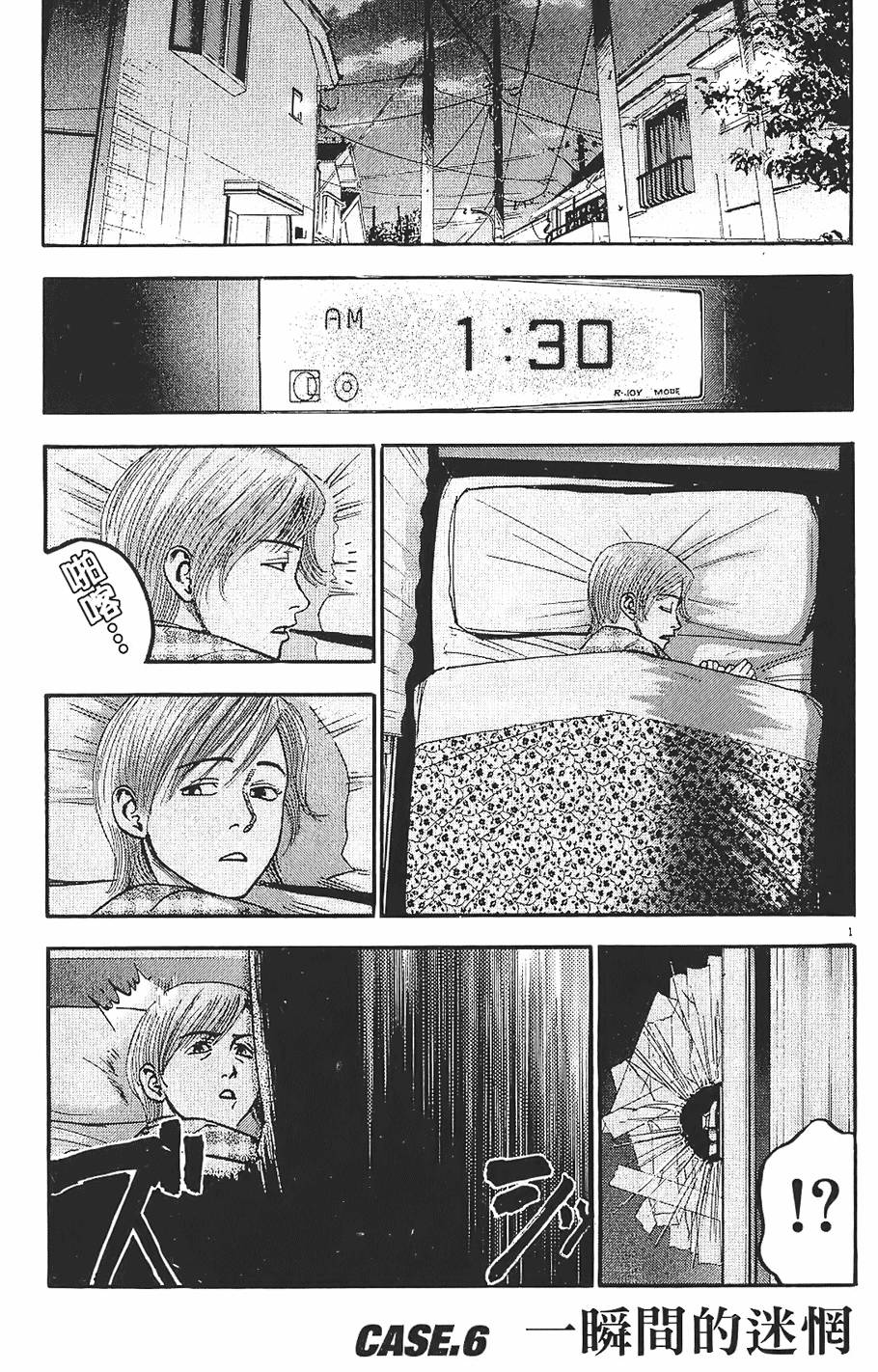 第116页