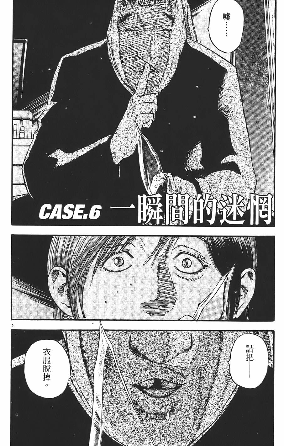第117页