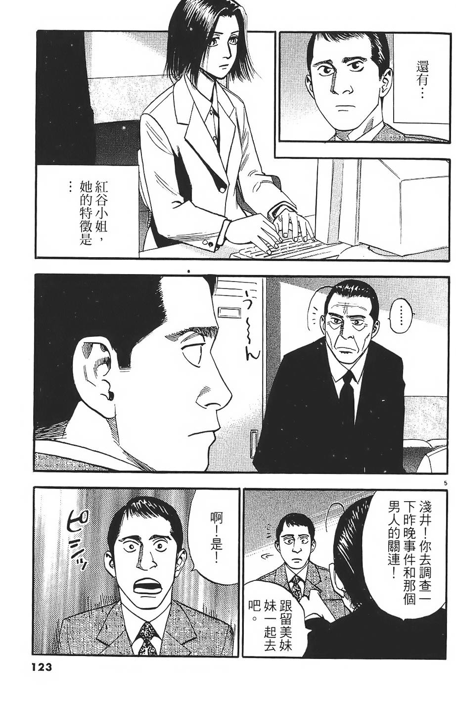 第120页