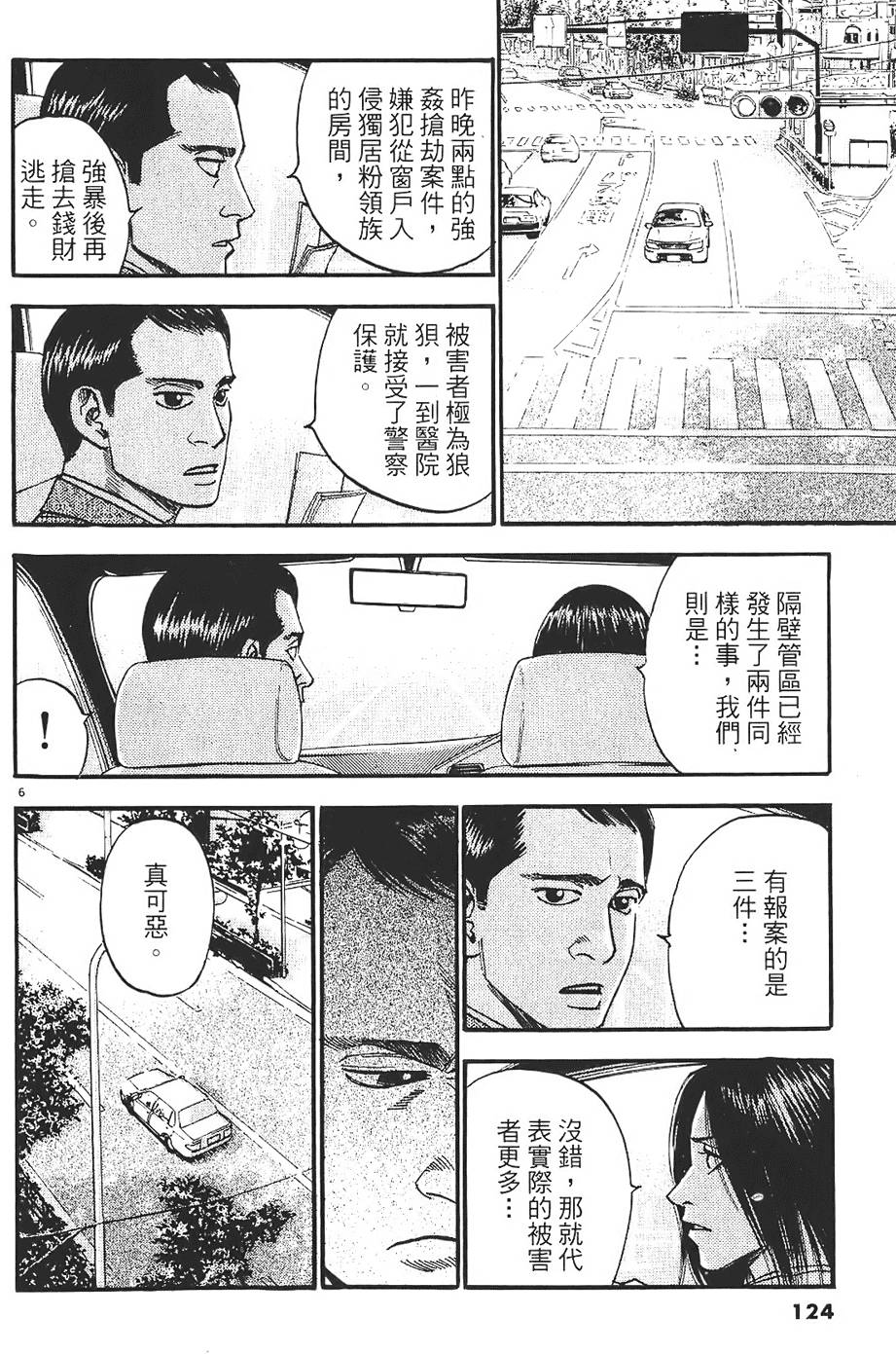 第121页