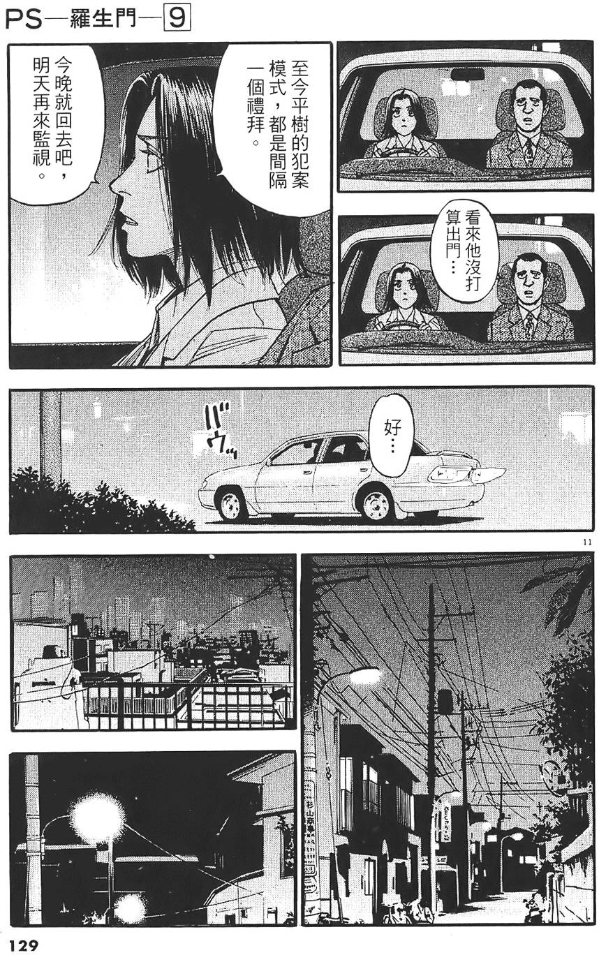 第126页
