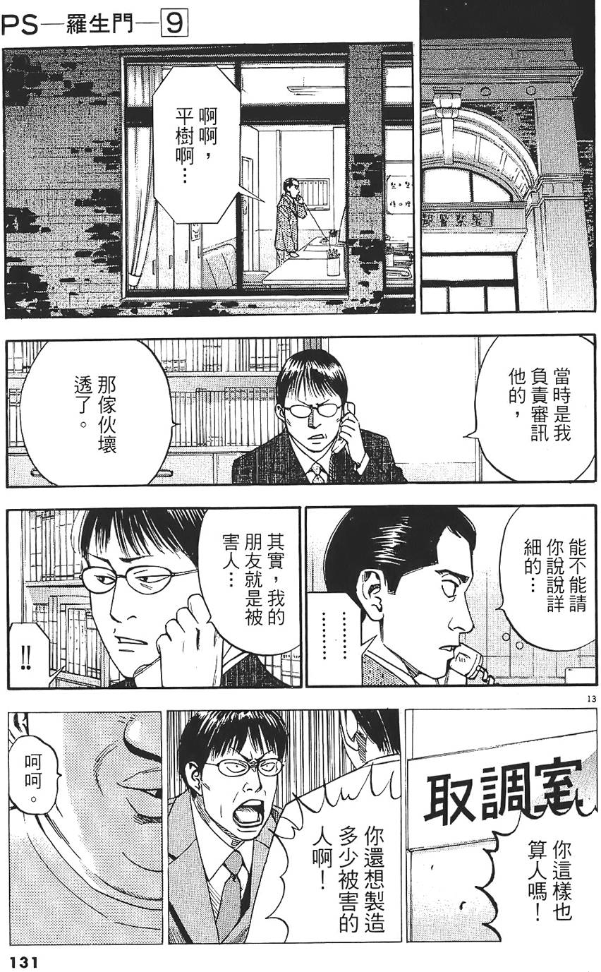 第128页