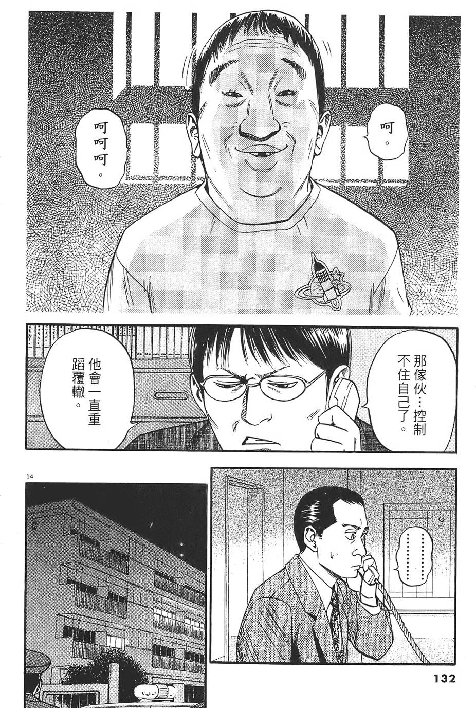 第129页