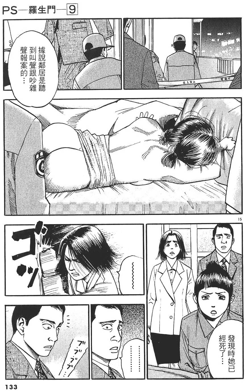 第130页