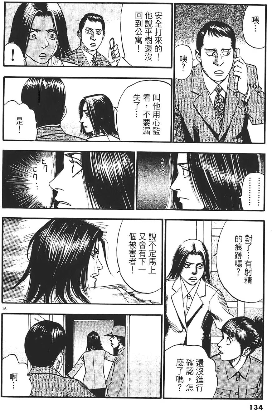 第131页