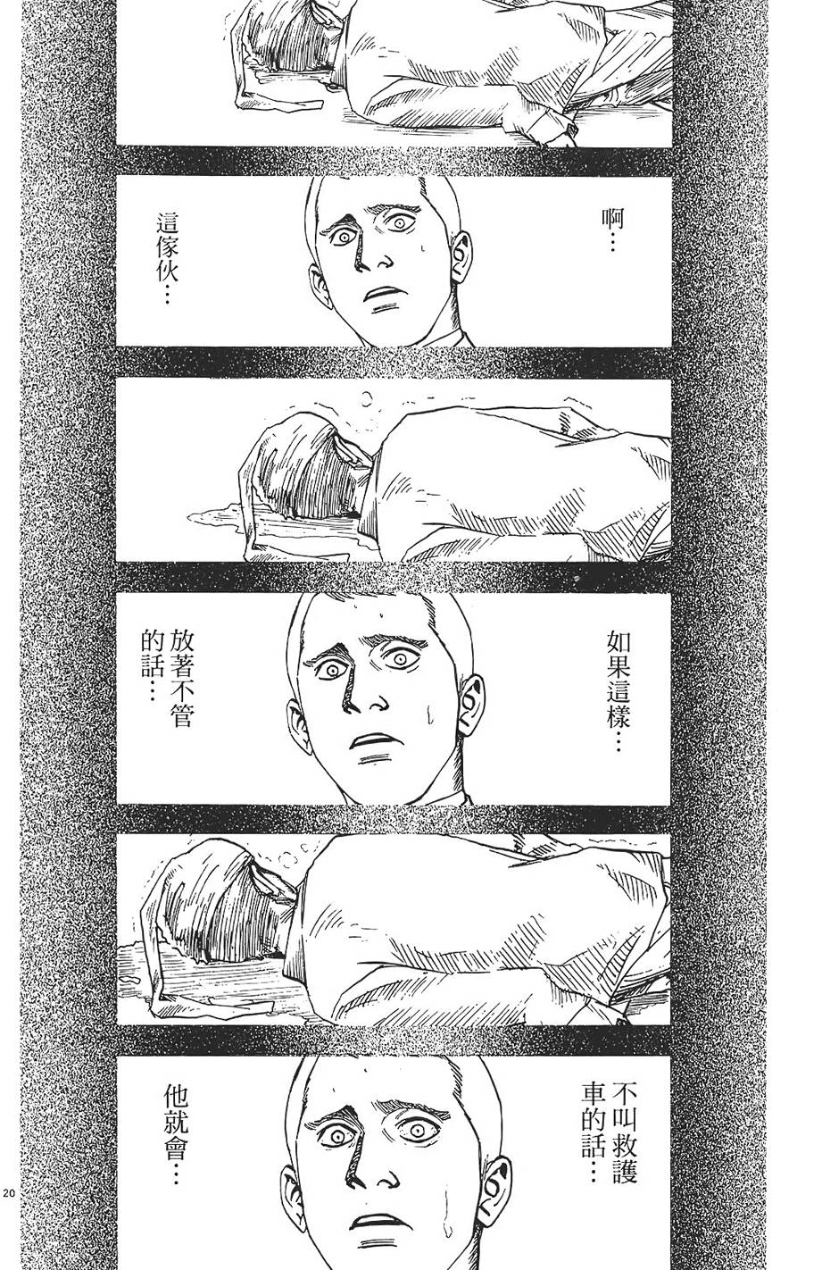 第135页