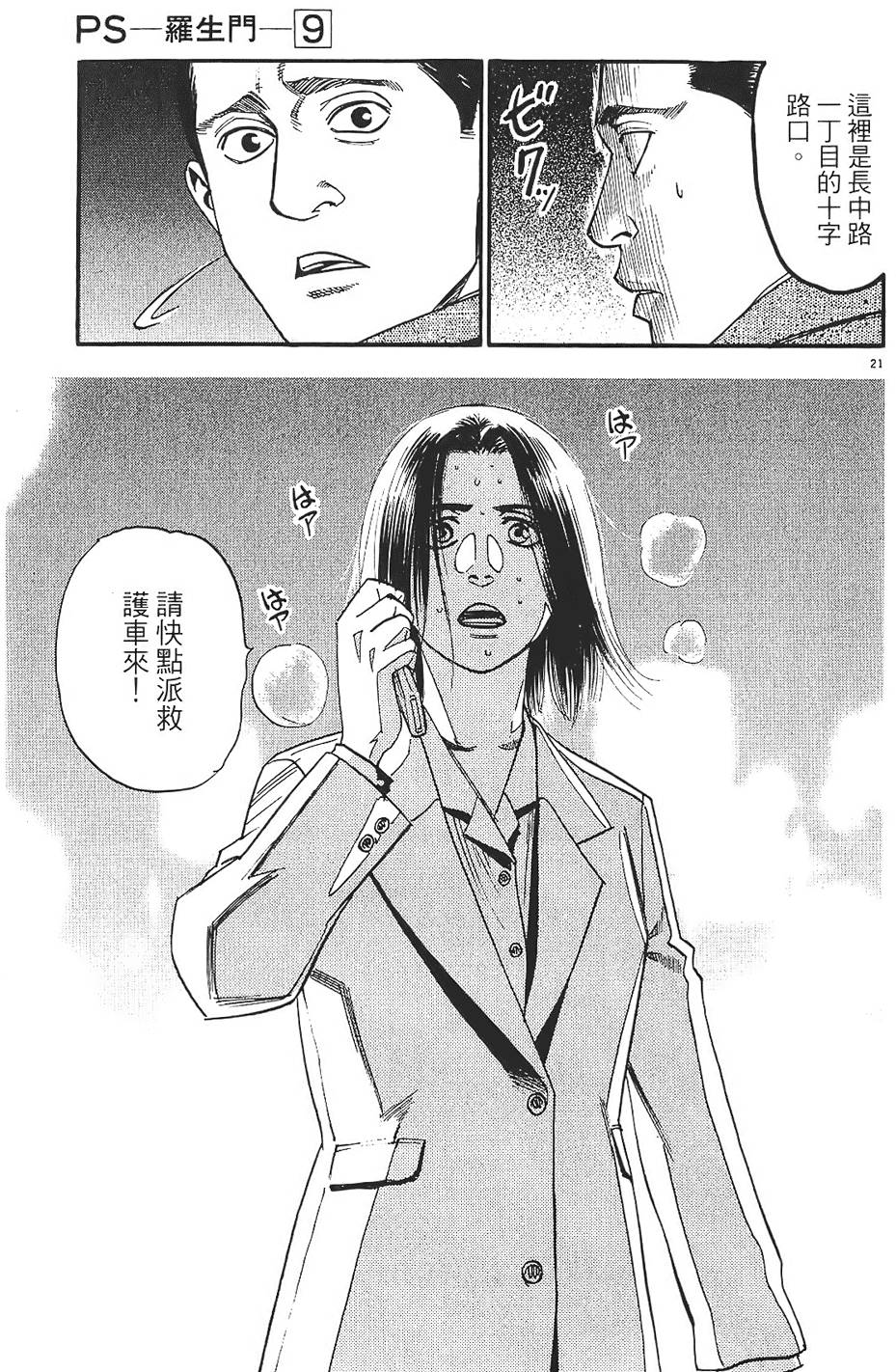 第136页