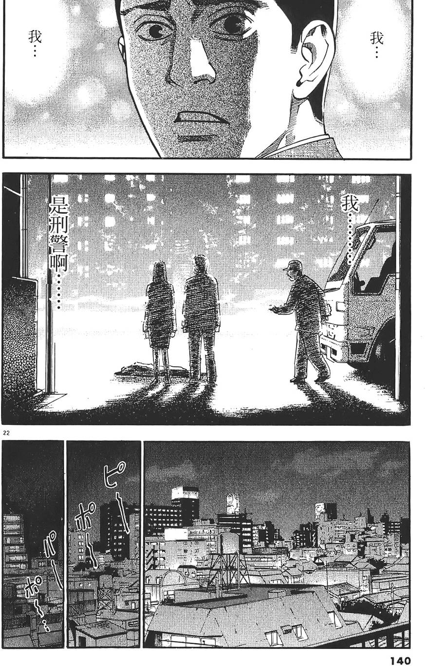 第137页