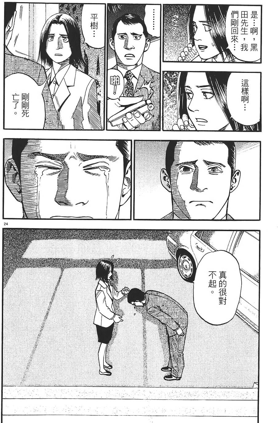 第139页