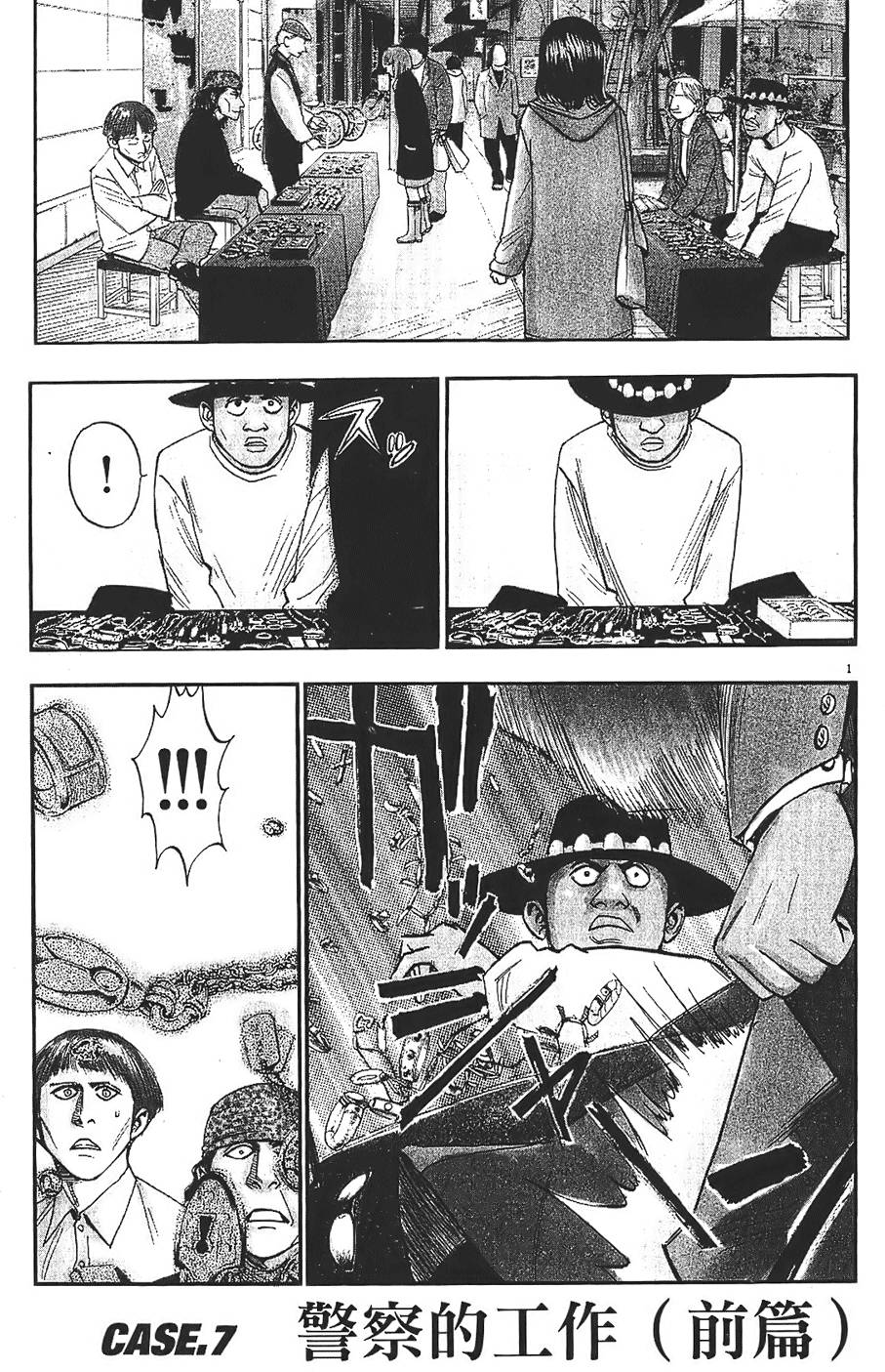 第140页
