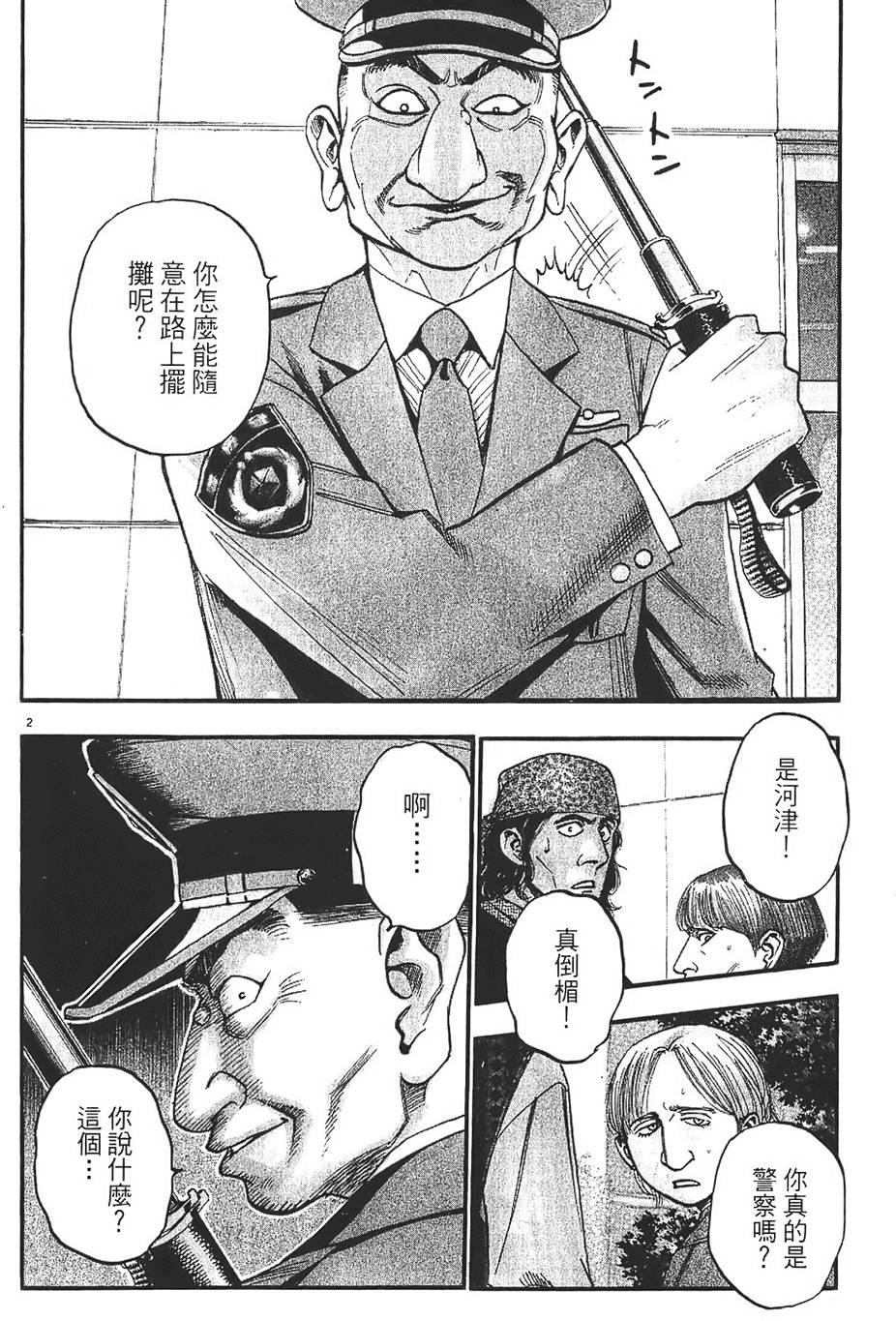 第141页