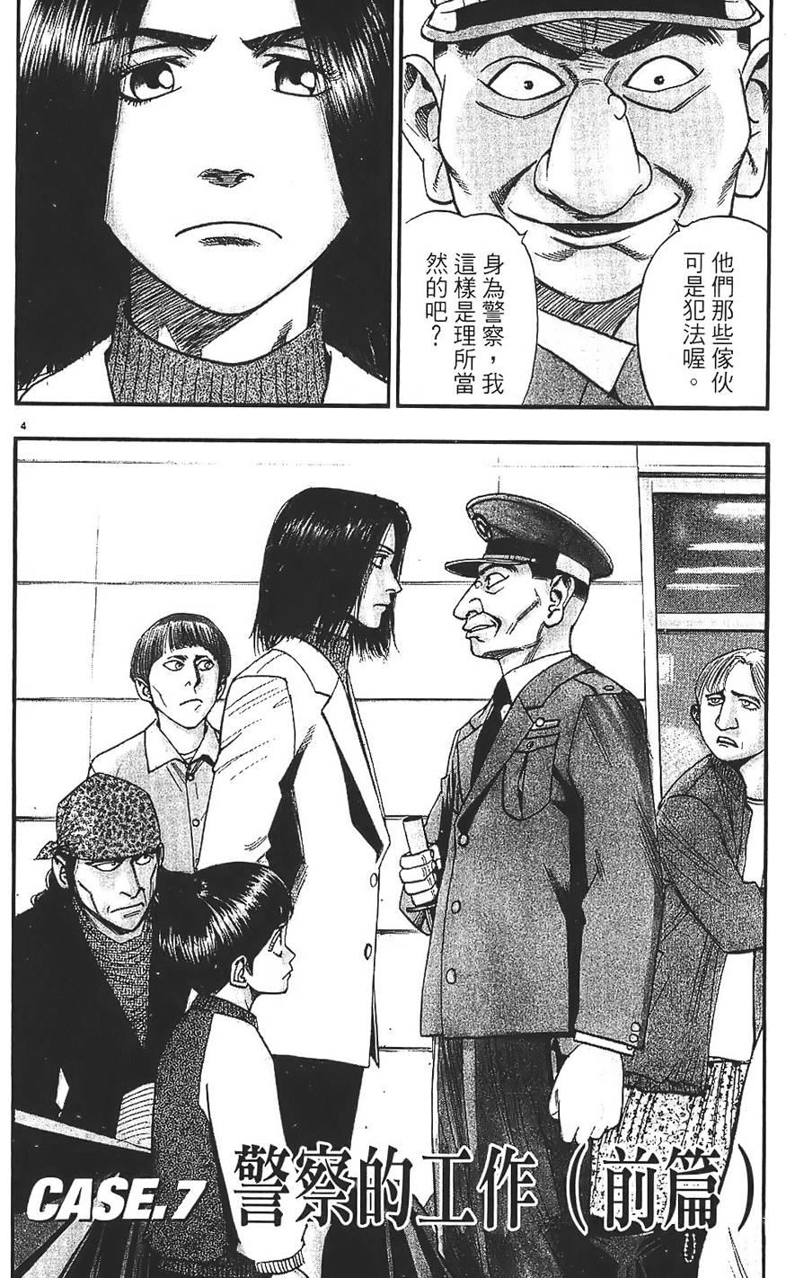 第143页