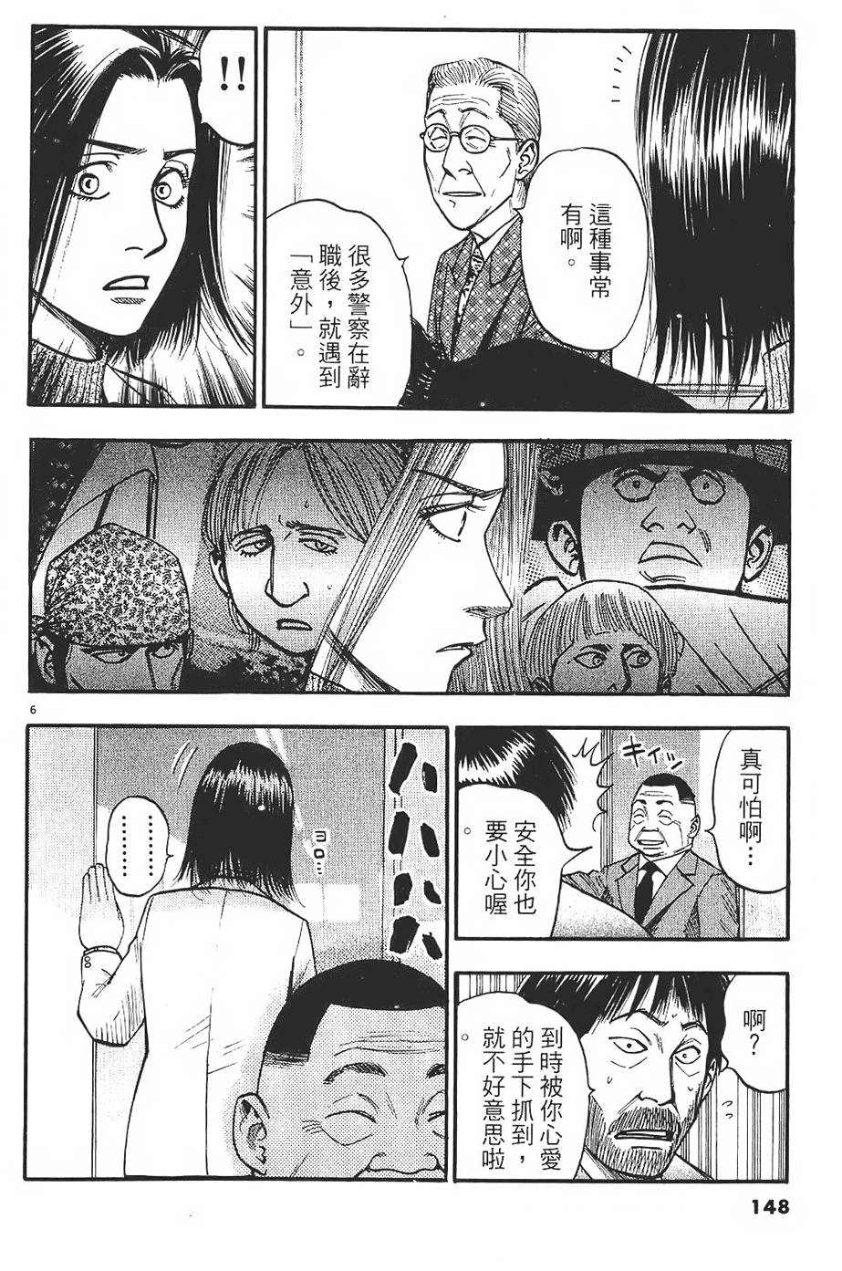 第145页