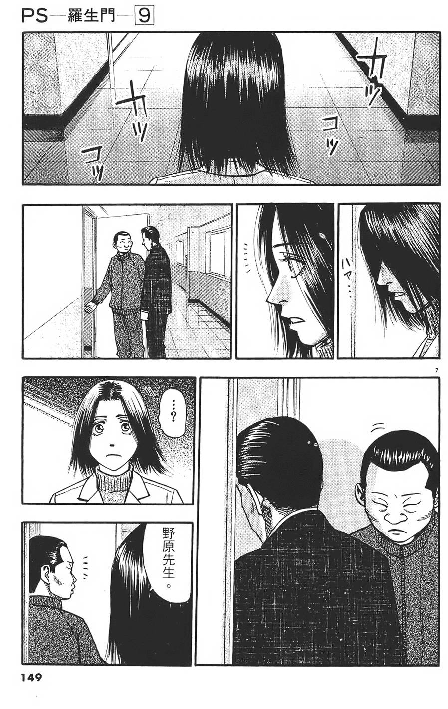 第146页