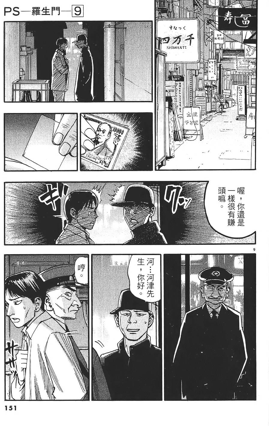 第148页