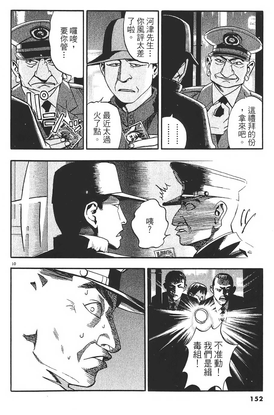 第149页