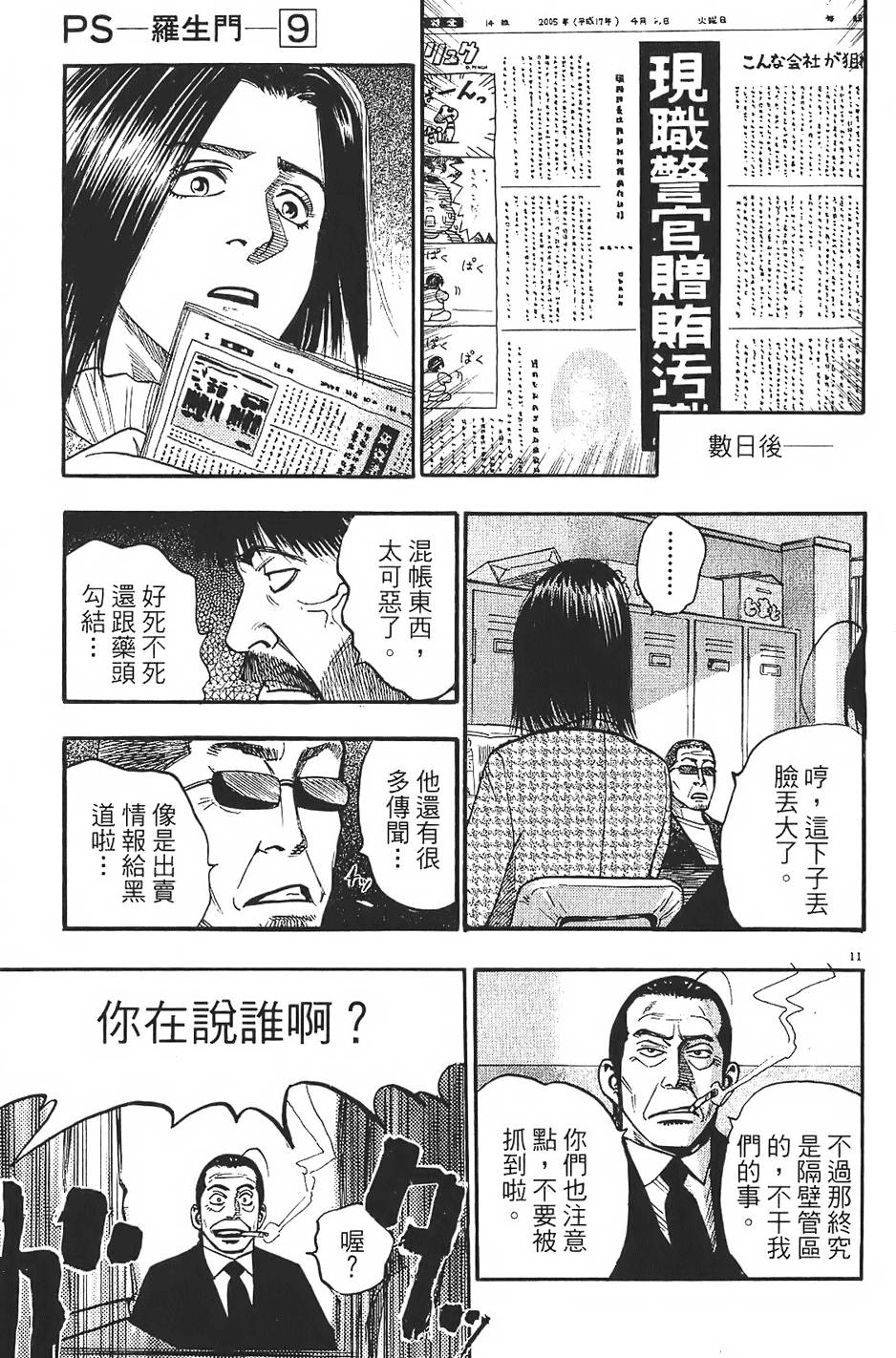 第150页