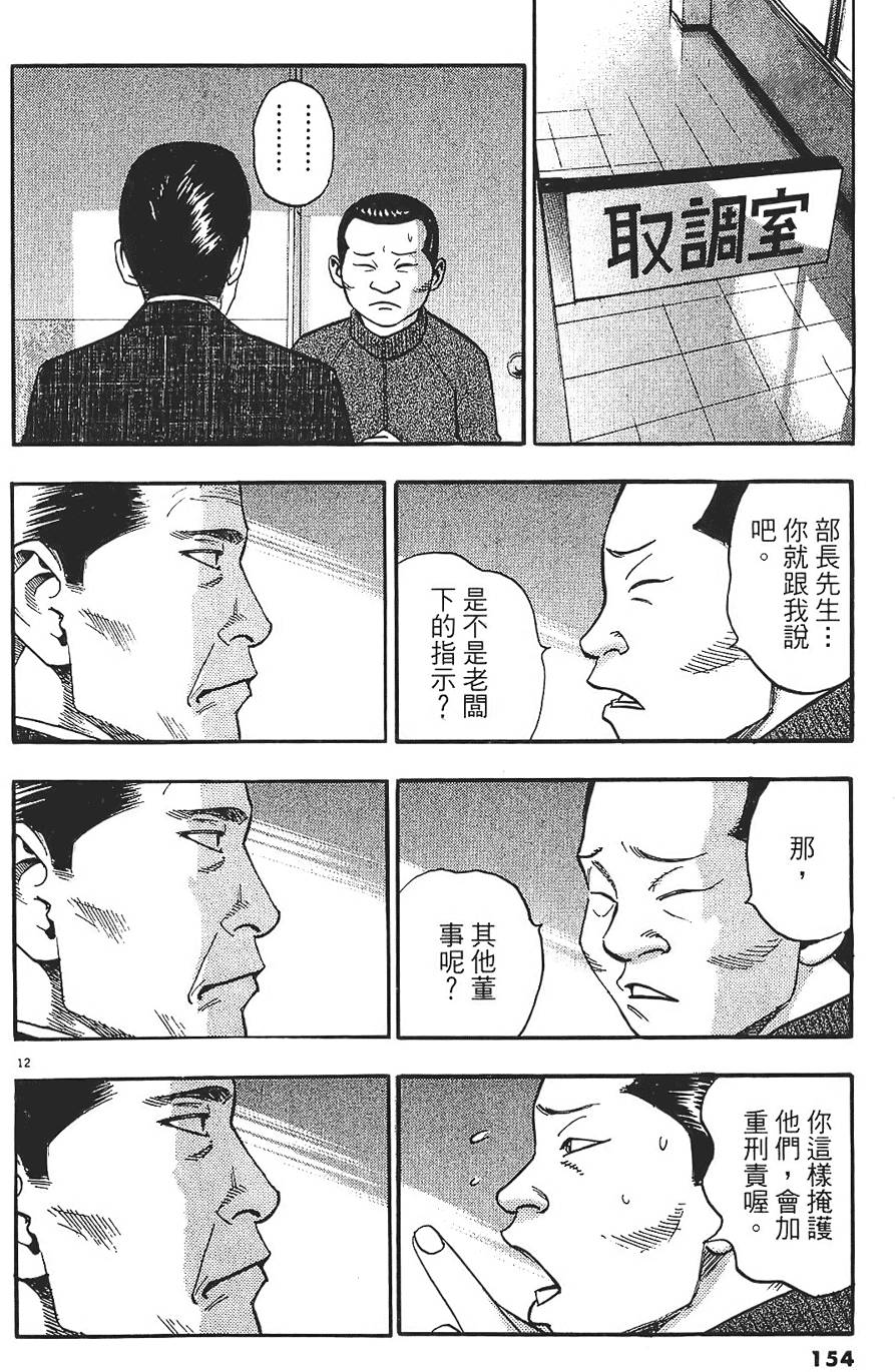 第151页