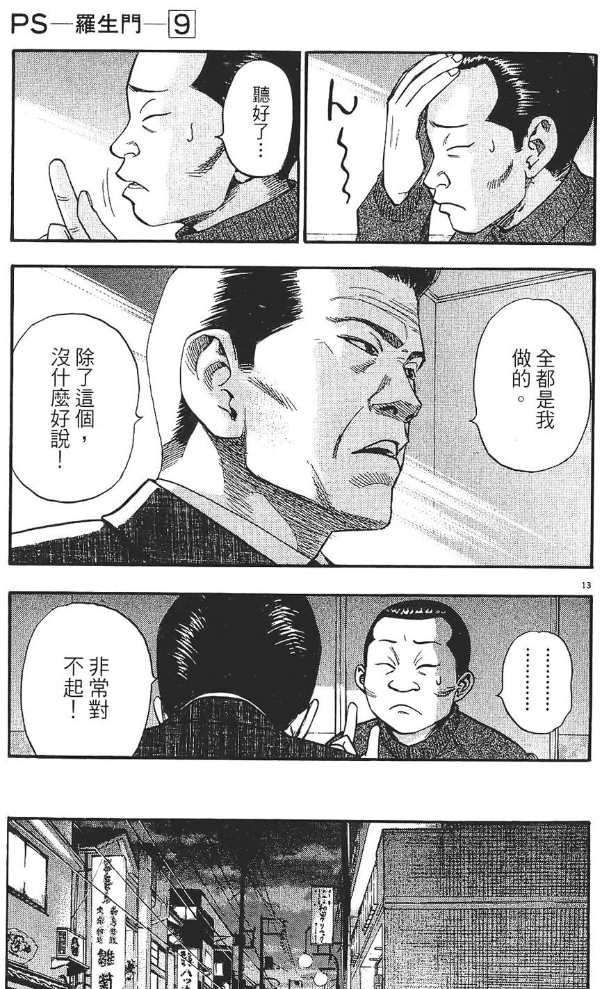 第152页