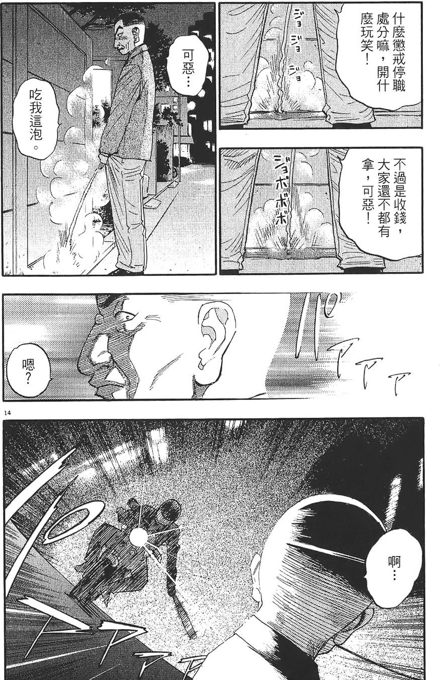 第153页