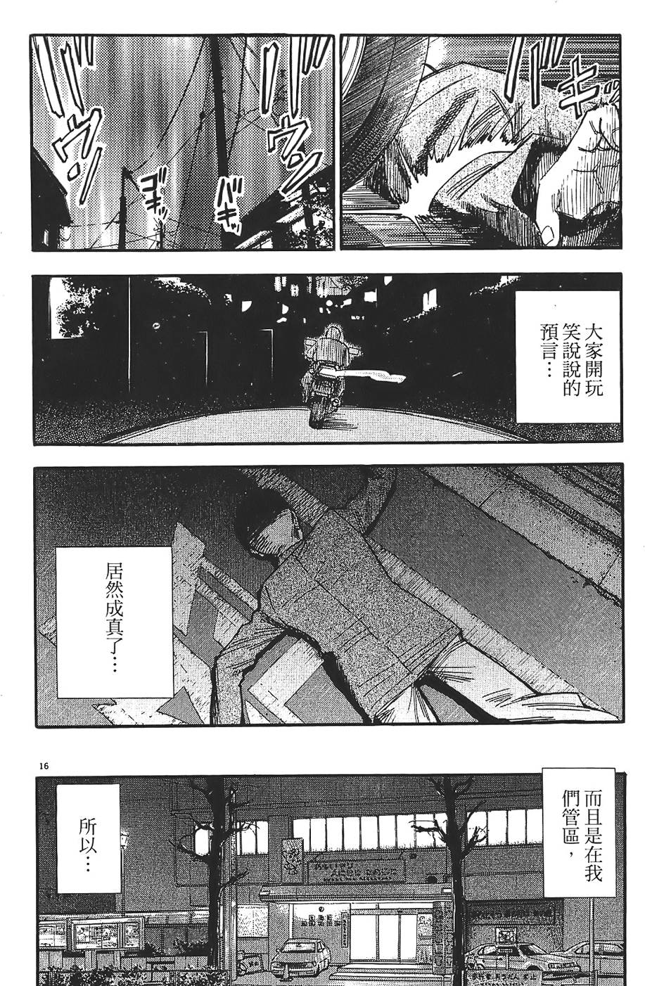 第155页
