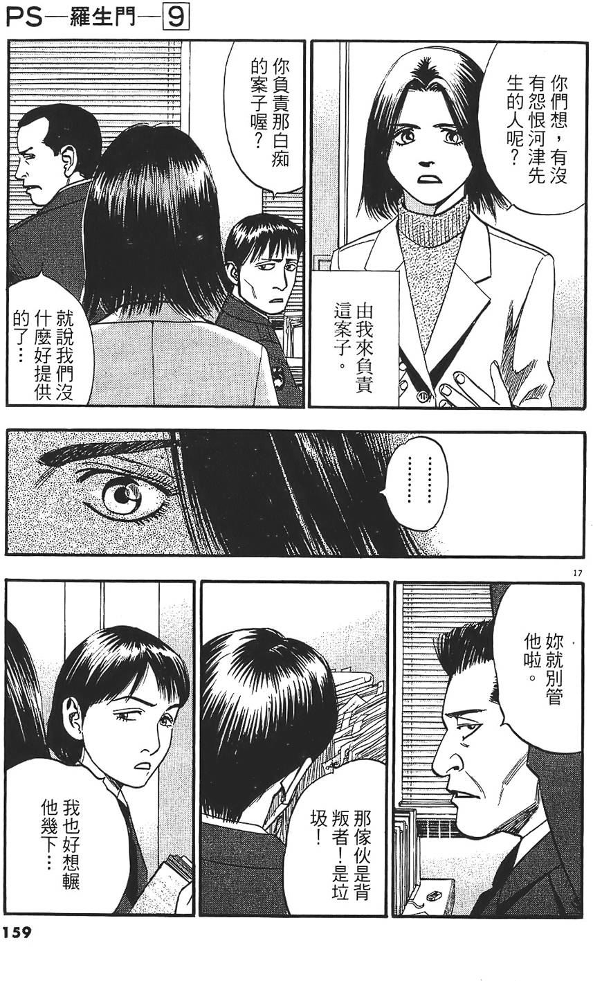 第156页