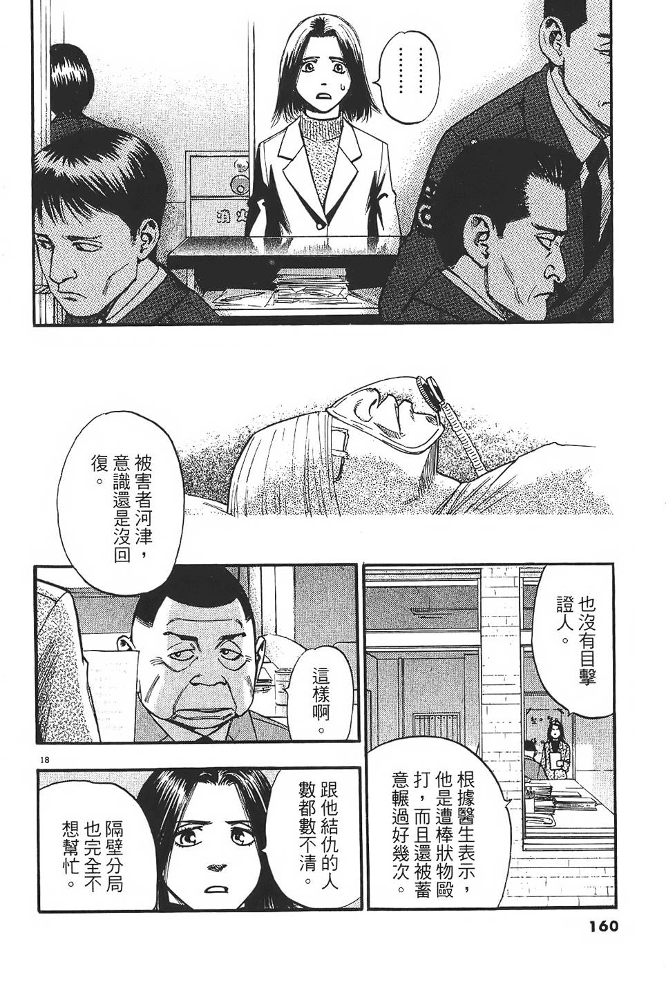第157页