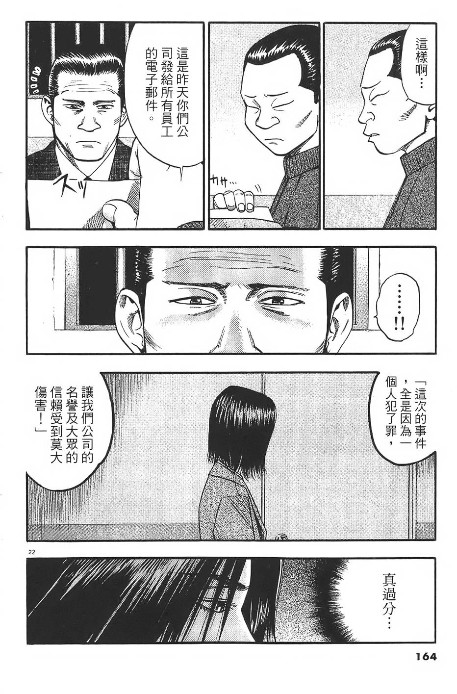 第161页
