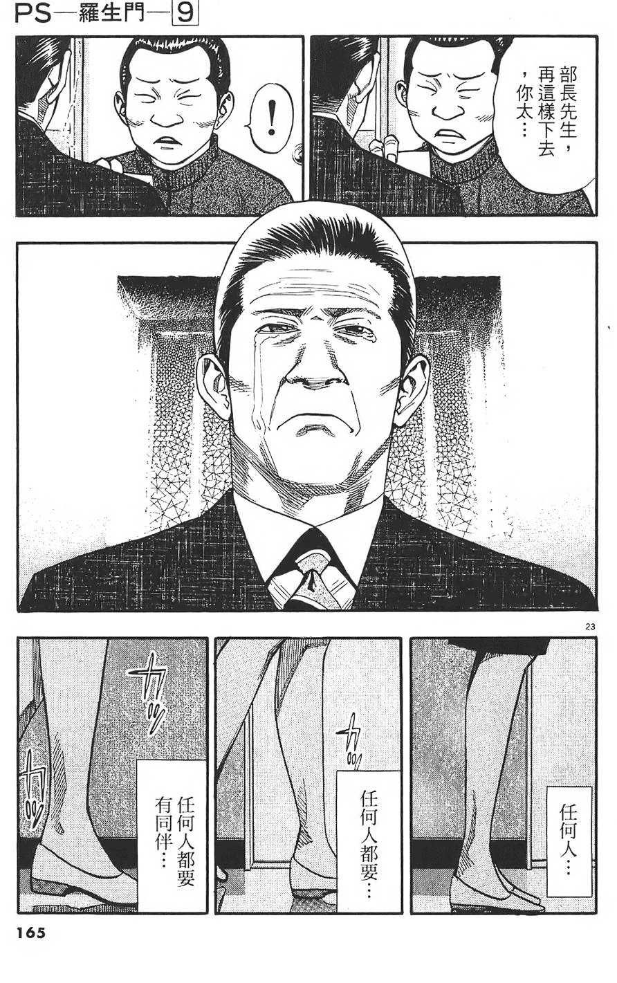 第162页