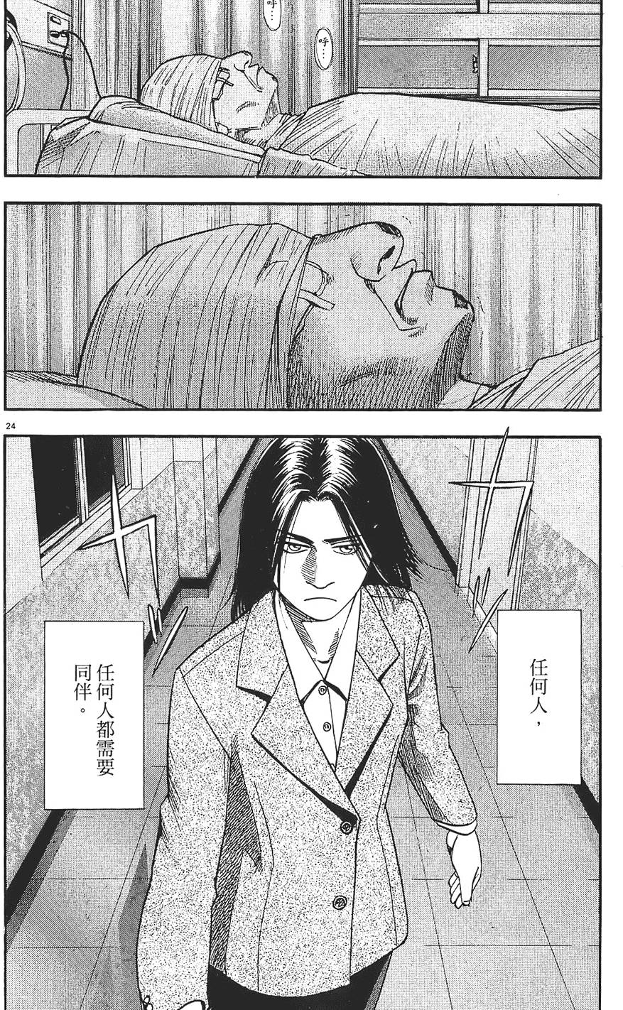 第163页