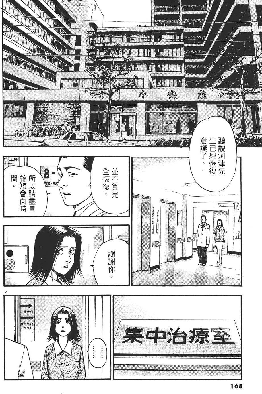第165页