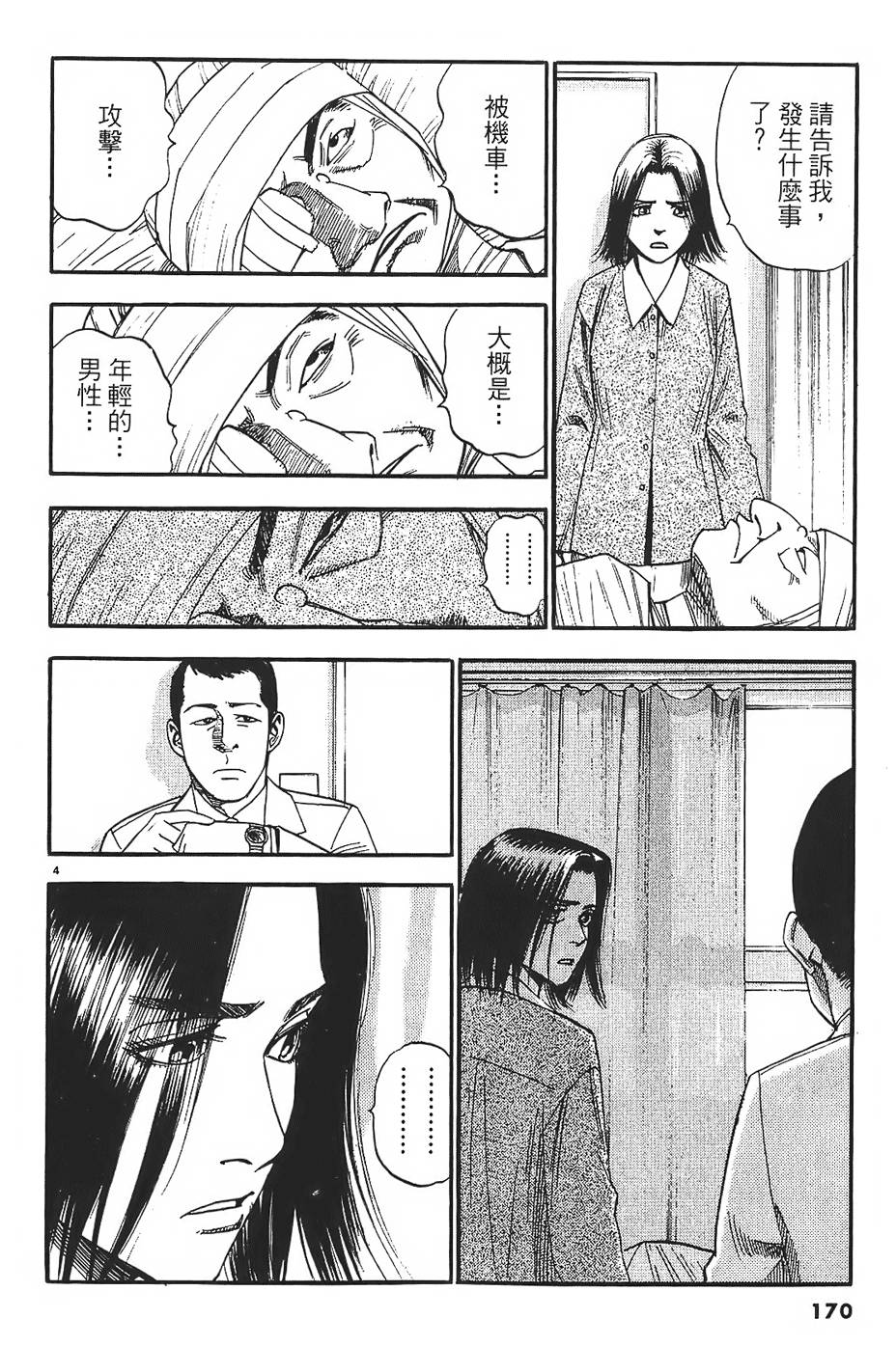 第167页