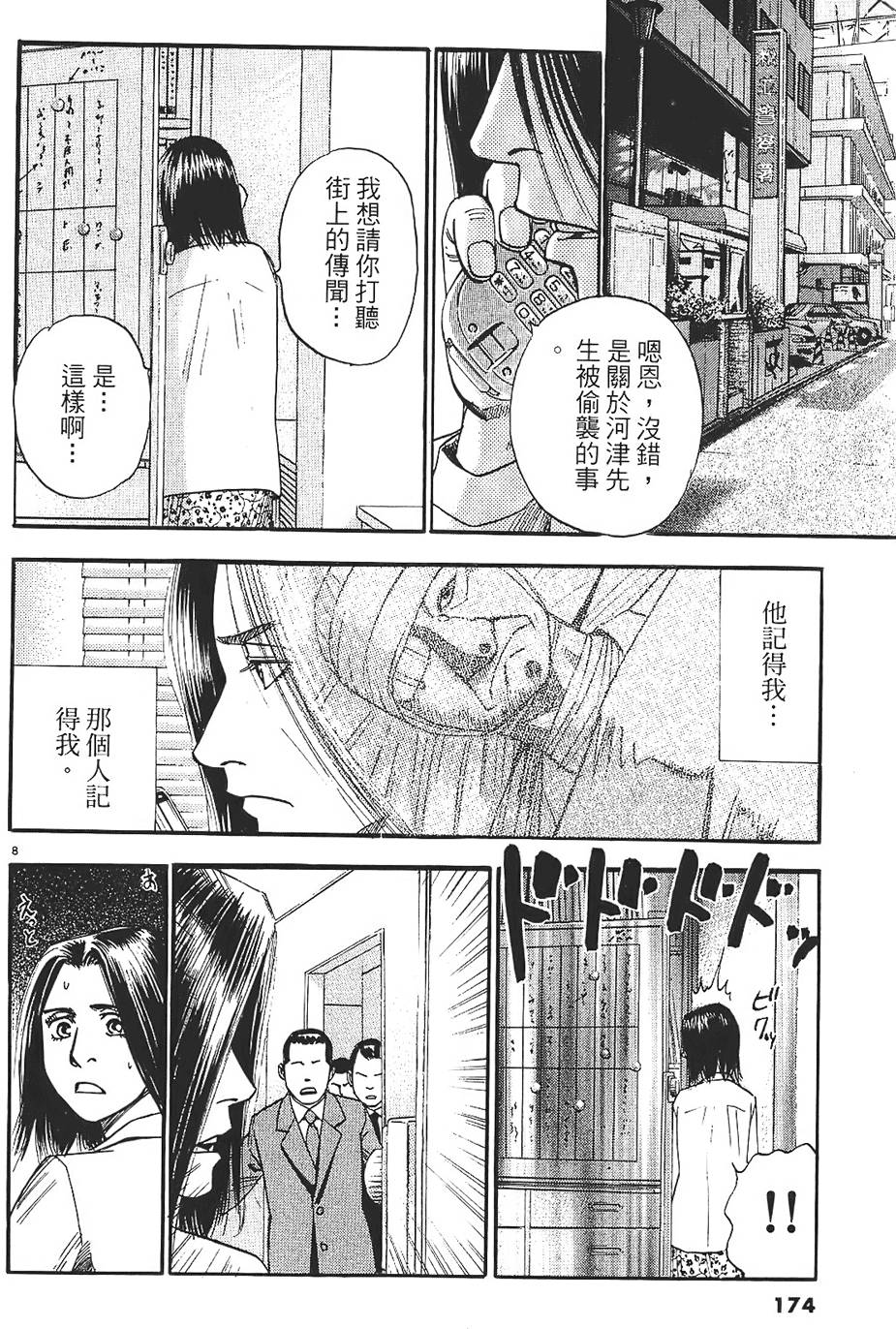 第171页