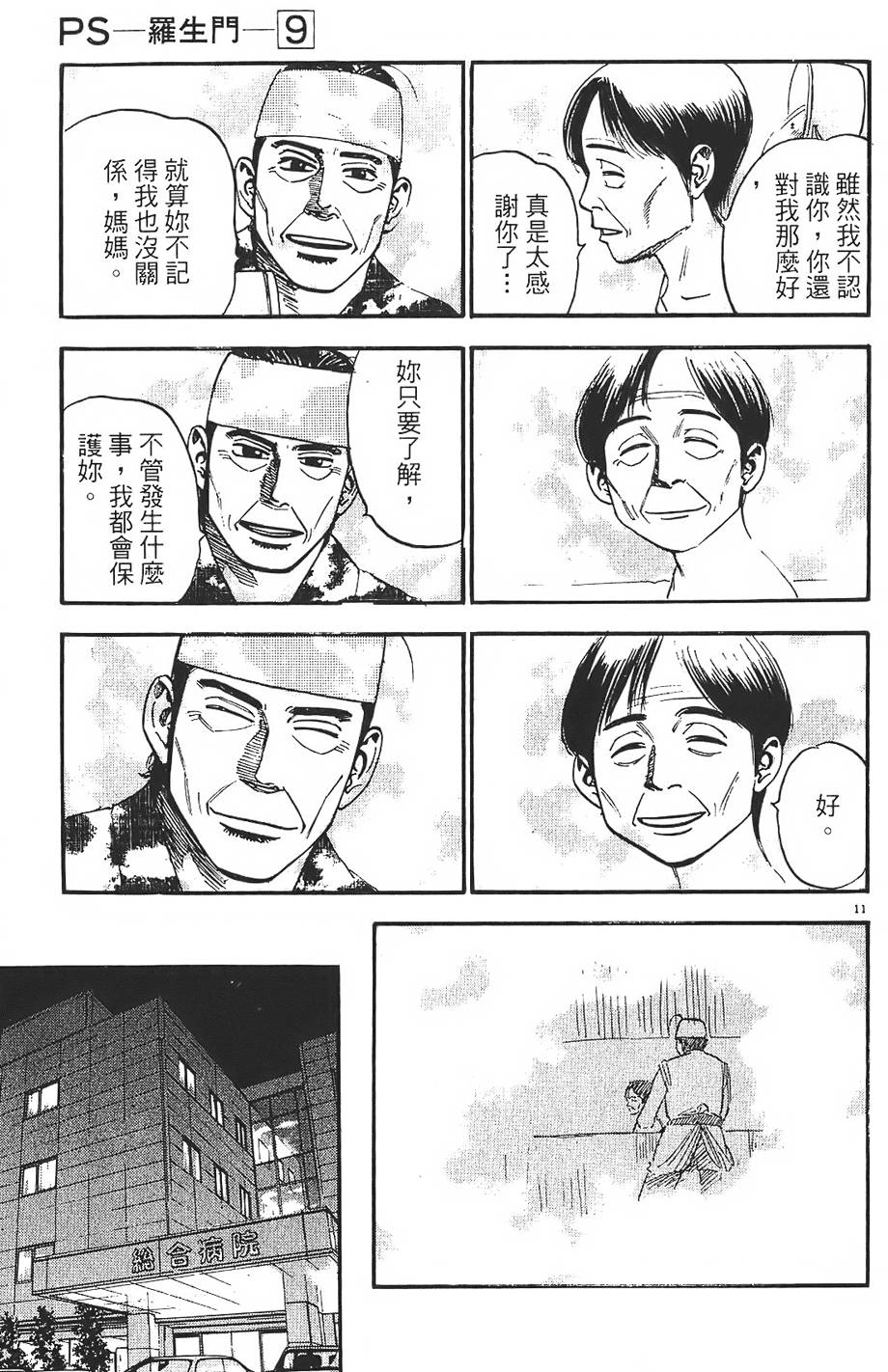 第174页