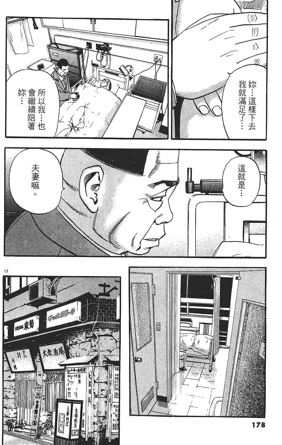 第175页