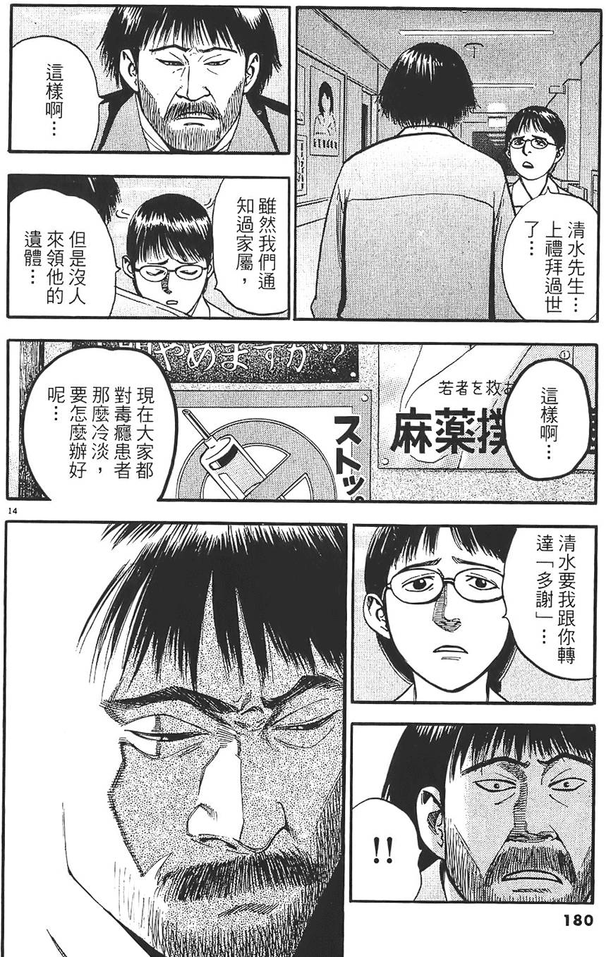 第177页