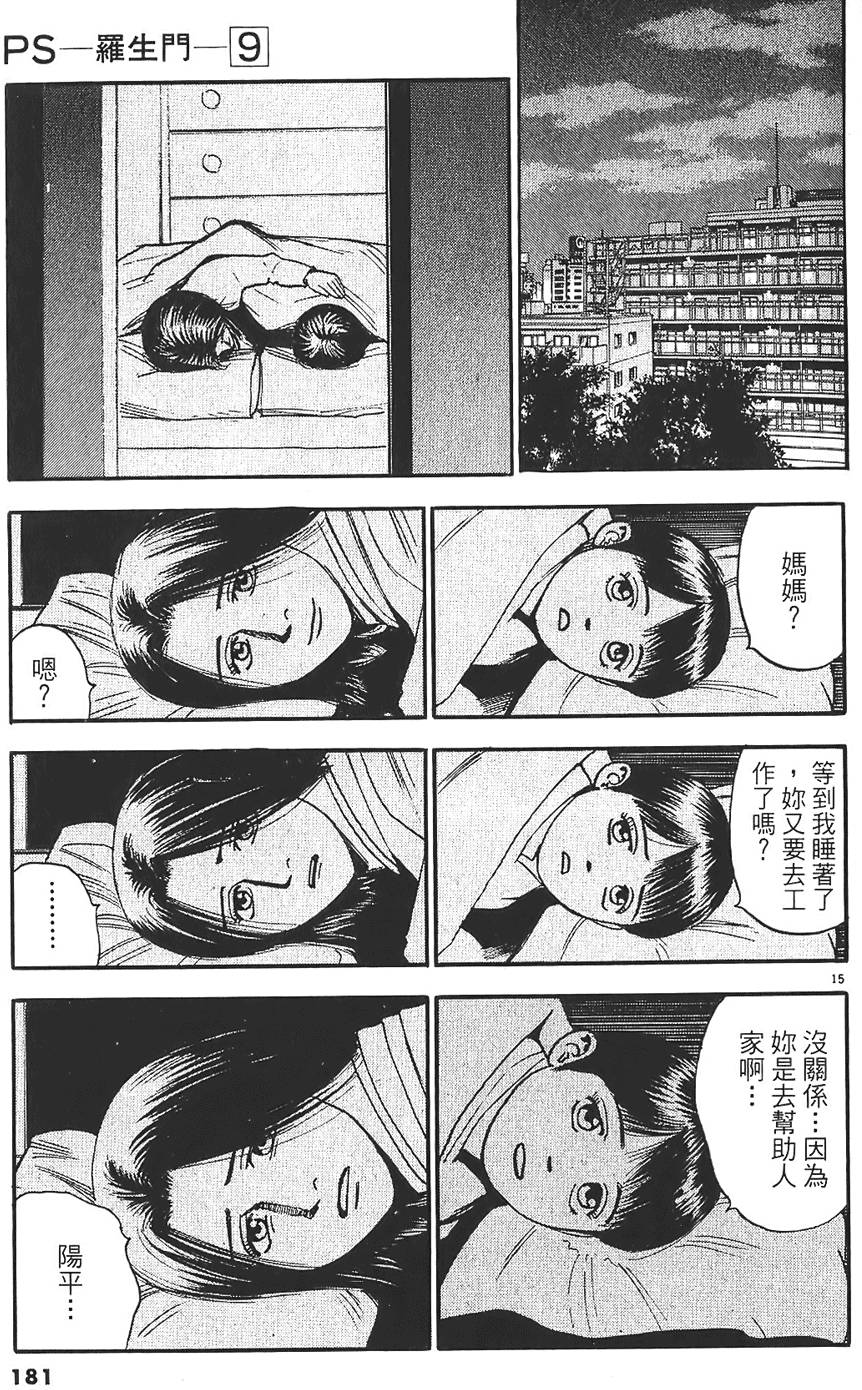 第178页