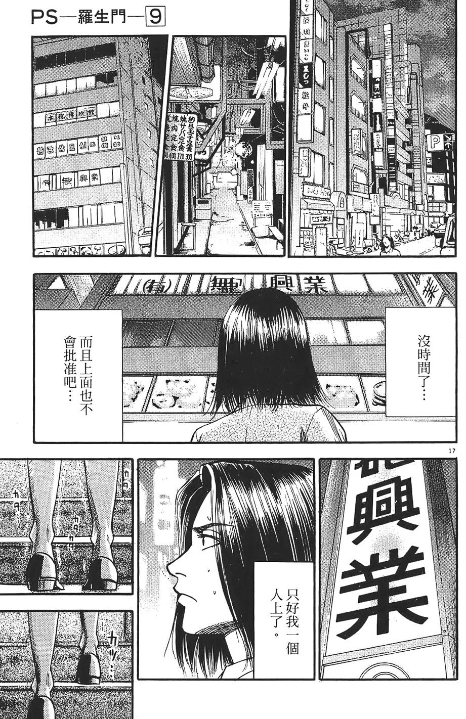 第180页