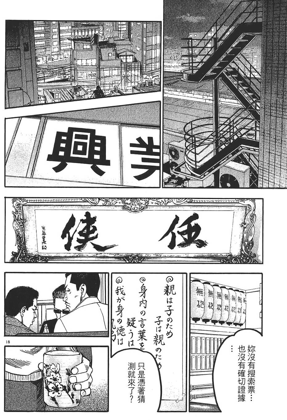 第181页