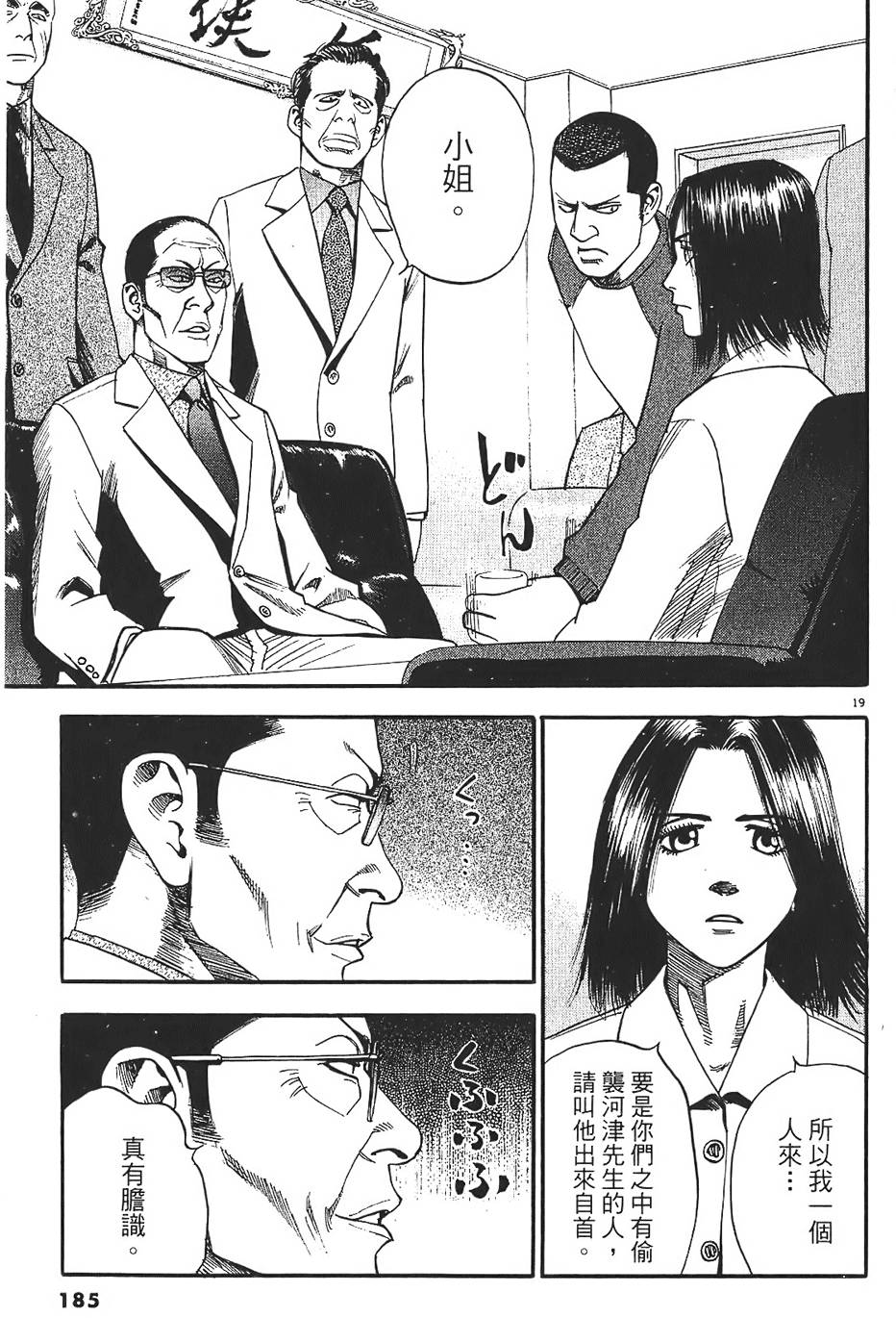 第182页