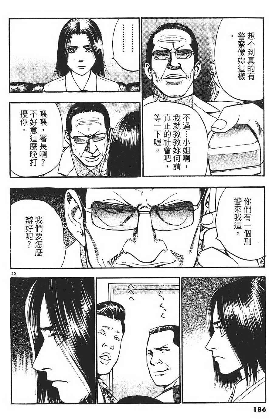 第183页