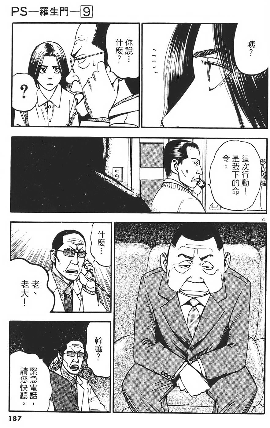 第184页