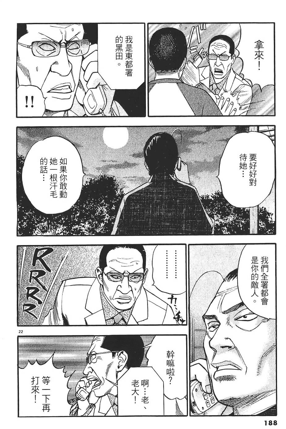 第185页