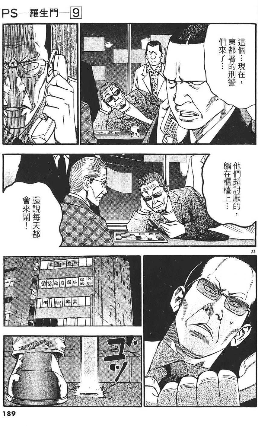 第186页