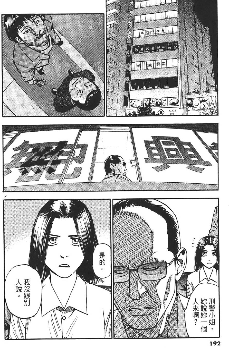 第189页